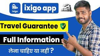 ixigo travel guarantee | टिकट कन्फर्म ना होने पर तीन गुना पैसा वापस | confirm ticket kaise book kare