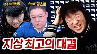 올해 철권으로 가장 웃겼던 그 매치! 아프리카TV 철권탐방 20231123 [무릎의철권TV]