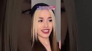 2 ЧАСТЬ. Свадьба