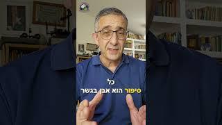 הפקת סרט סיפור חיים - שיחת טלפון משנה חיים