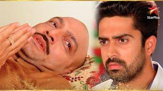 क्या Shlok करेगा अपने पिता को माफ? | Iss Pyar Ko Kya Naam Doon Ek Baar Phir