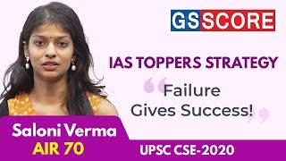 Start UPSC Preparation During College Days: Success Mantra of Saloni Verma, IAS Rank 70 CSE 2020