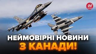 Українські ПІЛОТИ в КАНАДІ! F-16 вже чекають на ЗЛІТ. Росіяни ТРЕМТЯТЬ