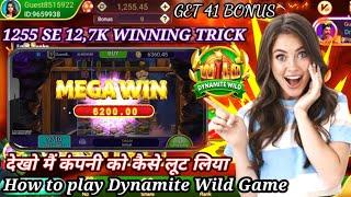 DYNAMITE WILD GAME TRICK // How to play Dynamite Wild Game // New Rummy App 2024