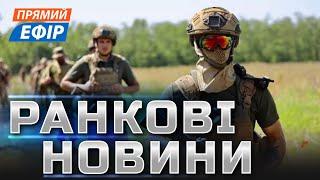 НОВИЙ ДОЗВІЛ США для ЗСУ ️ Купа зброї для України ️ Удари по Криму