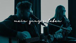 Mein ganzes Leben (Ich gebe dir mein Herz) LIVE - Cover "Surrender" // Alive Worship