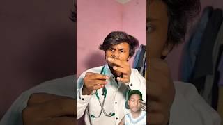  Ankit #comedy #short #video #short funny #video #comedy