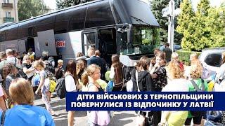 Діти військових з Тернопільщини повернулися із відпочинку у Латвії