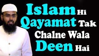 Deene Islam Jo Nabi ﷺ Par Complete Hogaya Wahi Deen Qayamat Tak Chalne Wala Hai By @Adv. Faiz Syed