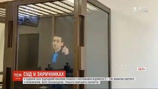 В Одеському суді підсудний погрожував підірвати себе гранатою