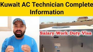 Kuwait ac technicians salary monthly how much | Salary - Work - Duty