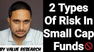 2 Types Of Risk In Small Cap Funds by Value Research 