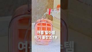 얼음 깨느라 고생 끝, 물만 넣으면 끝나는 얼음트레이 워터병