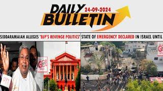 DAILY BULLETIN  24 SEPTEMBER, 2024 GULBARGA