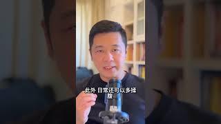 |中老年人吃多易积食？懒得吃太多，揉板门穴、揉腹助消化！ 中医养生｜身体调理｜气血疏通｜经络养生｜针灸理疗｜【中医针灸理疗师Jimmy】