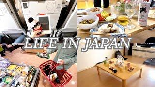 [Vlog] Daily life in Japan The day I returned to my parents' home in Tokyo.