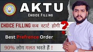 AKTU Choice filling | uptu (uptac ) choice filling & counselling | b.pharma registration | free pdf