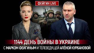  Трамп поставив ЧІТКИЙ УЛЬТИМАТУМ путіну! ФЕЙГІН | спецпосланець США ДОВГО пояснював Кремлю умови