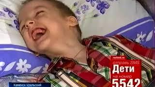 Алеша Антропов, 7 лет, детский церебральный паралич, симптоматическая эпилепсия