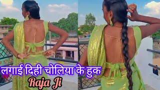 choliya ke hook Raja Ji||dance video||cover by Soni Rao official ||Bhojpuri song||