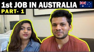 First Job In Australia I Job Hunt Strategy I How Get A Job In Australia I PART-1I