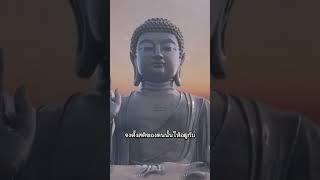 อย่าอยู่กับ​อดีต​#คํา​สอน​#​คำคม​#กำลังใจ​#​ธรรมะ#​ติดตาม#​ขอบคุณ​