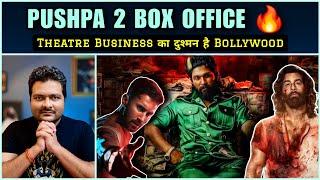 PUSHPA 2 की Advance Booking से Bollywood में हड़कंप  | KILL Movie और ANIMAL से Comparison