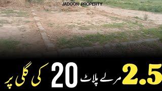 2.5 marla plot for sale in Sada Road Qureshia Abad Rawalpindi |JADOONPROPERTY|