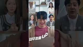 [TVCF] 지금은 워라밸_재택근무편 #고용노동부 #워라밸 #재택근무