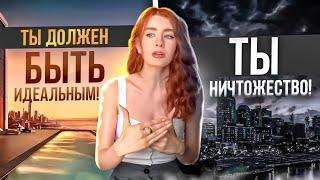 СЕКРЕТЫ БОРЬБЫ С НАРЦИССИЧЕСКОЙ ТРАВМОЙ | Путь к принятию себя и личной свободе | Внутренний нарцисс