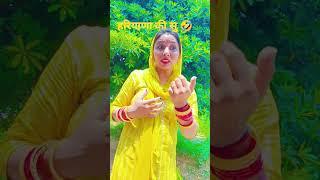 पागल #viral #haryana #viralvideo #haryanvi #shorts