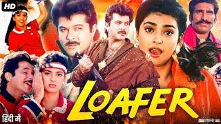 LOAFER Full Movie 4K | Anil Kapoor | Juhi Chawla | 90s Hit Movie