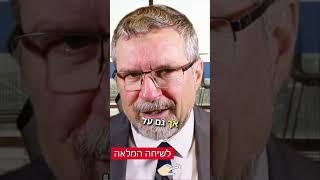 יש נשיאה חדשה לאוניברסיטת קולומביה: קתרין ארמסטרונג מרפואה