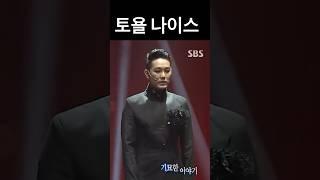아 토욜 사랑해 #기묘한이야기 #웃찾사