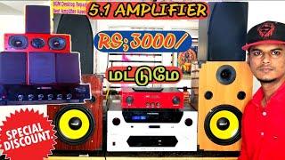 5.1,AMPLIFIER'S WITH SPEAKERS AND SUB WOOFER, FOR |LOW PRICE |OFFER PRICE IN COIMBATORE SPEAKERS