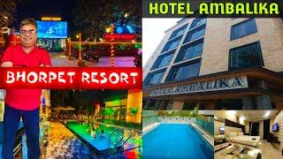 Hotel AMBALIKA|BHORPET RESORT|Hotels in Digha with Swimming pool|Hotels in New Digha