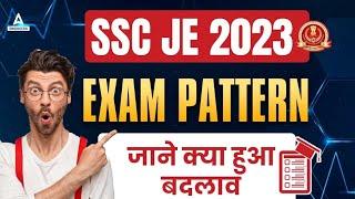 SSC JE 2023 | SSC JE Exam Pattern & Syllabus | SSC JE 2023 Notification Out | Must-Know