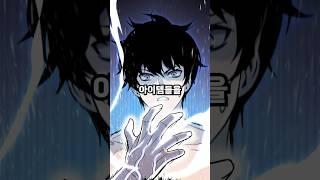 세계를 독식하는 먼치킨 주인공 ㅋㅋ