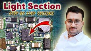 #1 How to Identify Problem in a Mobile Display Light Section Testing & Repair Step by Step @PJ7Tech