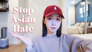 面对种族歧视应该怎么办？我遭遇的歧视故事 #StopAsianHate