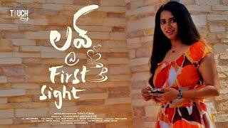 లవ్ @ First Sight Short Film || Latest Telugu Short Films || Rohit Posina || Infinitum Originals USA