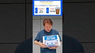 셀파컴퓨터회계학원 개원26주년 기념리뷰이벤트 [카페 공지글 확인]