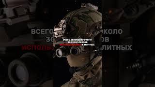 ПЕРВЫЙ ПРИБОРЫ НОЧНОГО ВИДЕНИЯ ВО ВТОРОЙ МИРОВОЙ #история #россия #ссср #факты