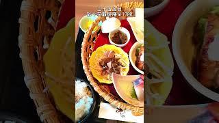 【兵庫県三田市】ランチも美味しい居酒屋『三田の和がや』 #shorts #三田市グルメ #三田市ランチ