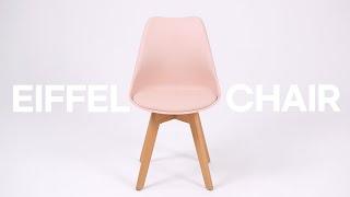 [DIY] 부드러운 곡선의 등받이가 포인트인 '에펠체어' EIFFEL CHAIR