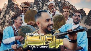 Khalid Lindo - Moul lkar (Reggada  Mix) (video clip officiel)