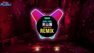 关山酒 (国会鼓DJ抖音版) Quan Sơn Tửu (Wanji Remix Tiktok 2024) - 邓寓君(等什么君) || Nanfang Hot Tiktok Douyin