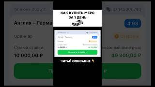 ПРОГНОЗ ПО ССЫЛКЕ В ПРОФИЛЕ #прогноз #ставки #спорт #футбол