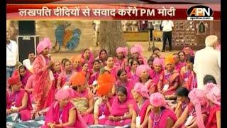 PM Modi ने Lakhpati Didi सम्मेलन में लिया हिस्सा | International Women's Day