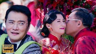 【Full Movie】結局！妻子再婚得到幸福，出軌前夫坐在台下淚流滿面，後悔也晚了！
